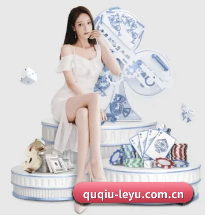 乐鱼体育 APP 界面(leyu)