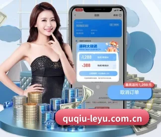 乐鱼体育 APP(leyu)